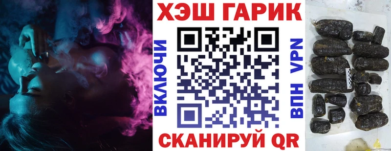 Купить наркотики цена Иноземцево hydra зеркало  Мефедрон  Марихуана 