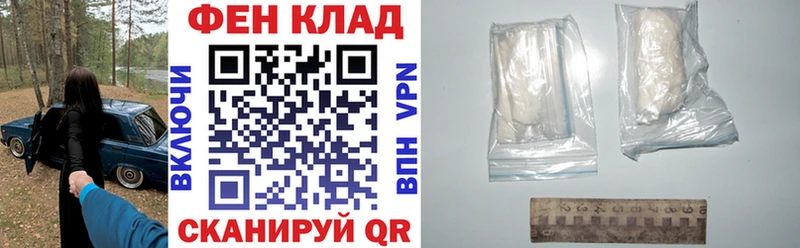 дарнет шоп Иноземцево АМФ 97%