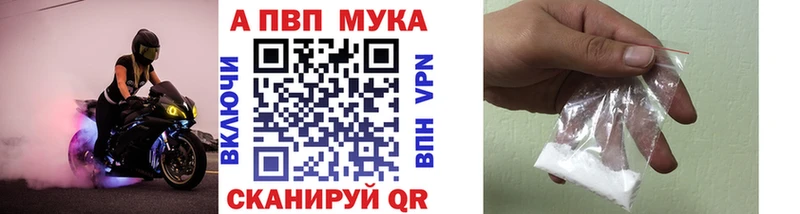 APVP Соль  Иноземцево 