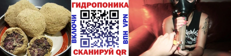цены   Иноземцево  Еда ТГК конопля 