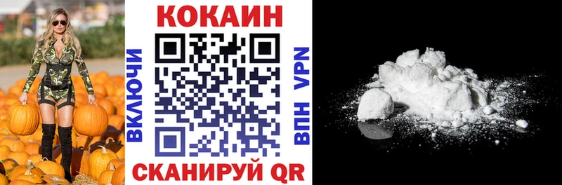 kraken рабочий сайт  Иноземцево  Cocaine Fish Scale 