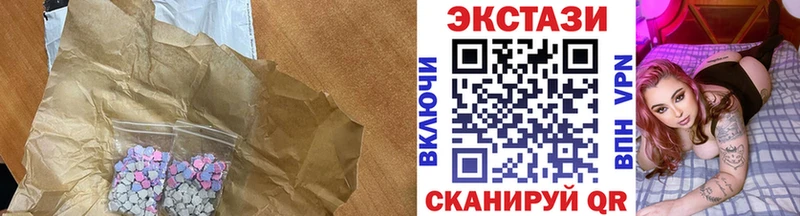 ЭКСТАЗИ mix  где найти   Иноземцево 