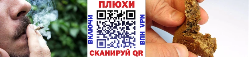 наркотики  Иноземцево  KRAKEN ТОР  ГАШИШ VHQ 