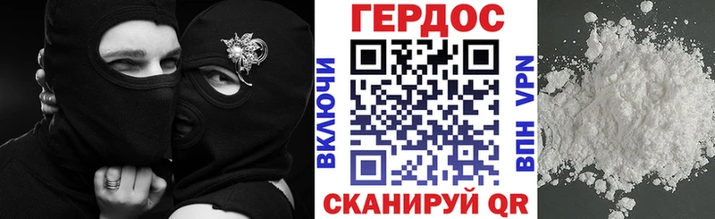 ГЕРОИН герыч  как найти закладки  Иноземцево 