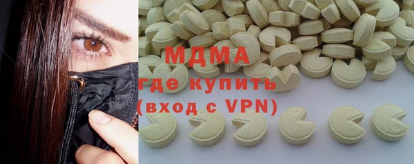 стафф Апатиты