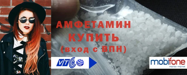 альфа пвп Мегион