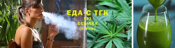 винт Медногорск