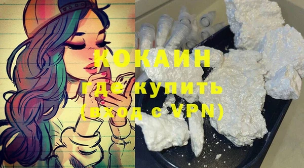 альфа пвп Мегион