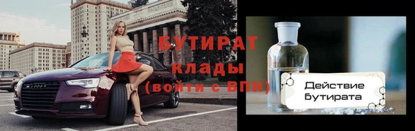 винт Медногорск