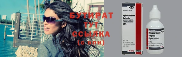 мдма Медвежьегорск