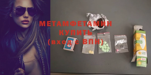 герыч Магас