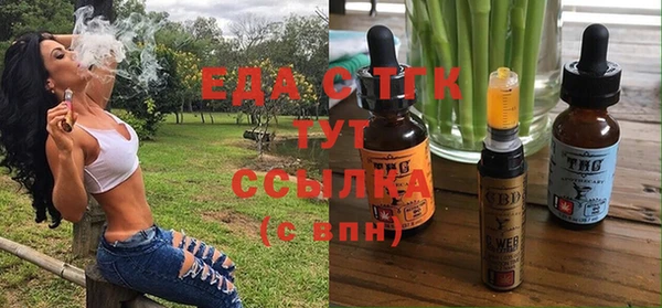альфа пвп Мегион