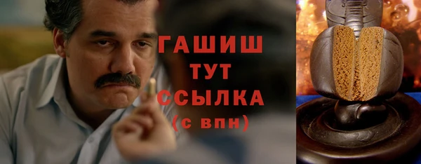 кокаин Орск