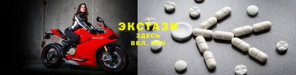 винт Медногорск