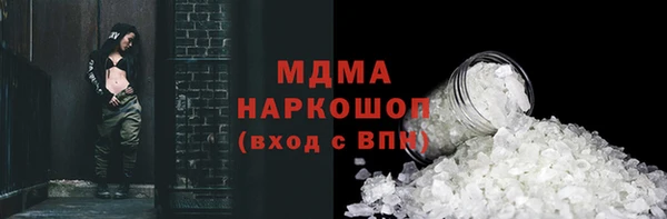 мдма Медвежьегорск