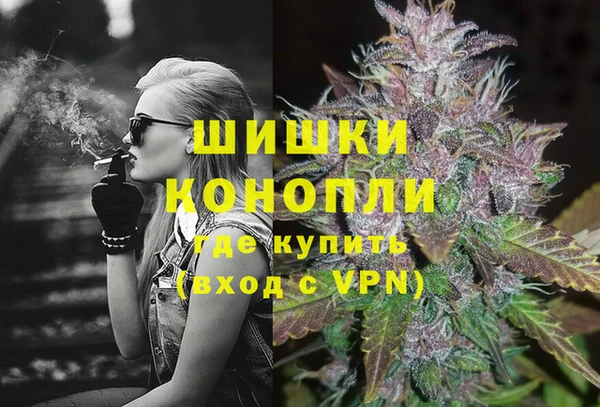 кристаллы Анжеро-Судженск
