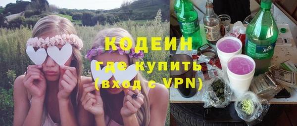 винт Медногорск
