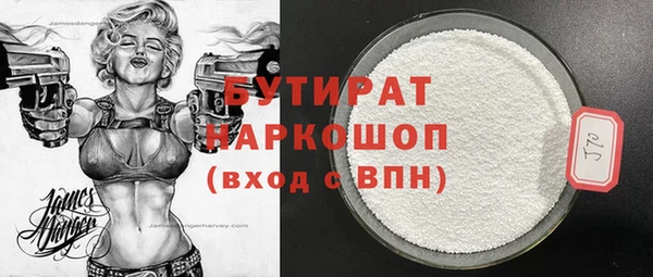 альфа пвп Мегион