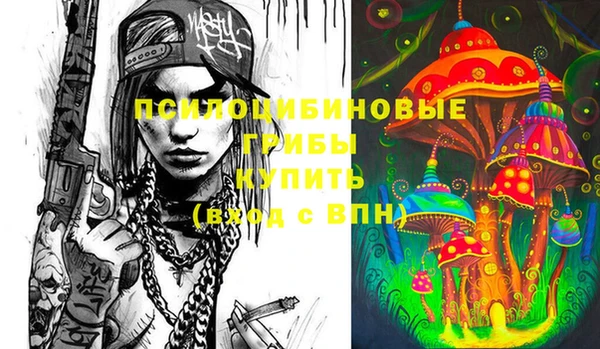 альфа пвп Мегион