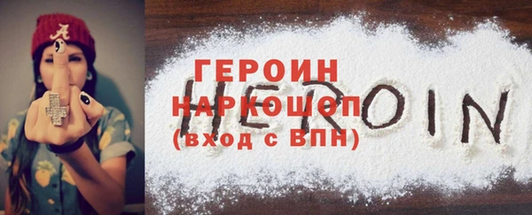 альфа пвп Мегион