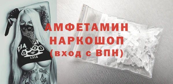 винт Медногорск