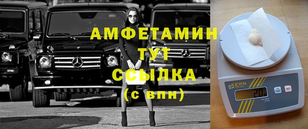 винт Медногорск