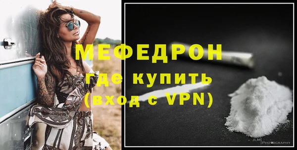 альфа пвп Мегион