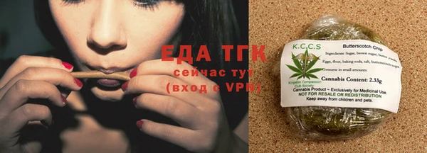 альфа пвп Мегион