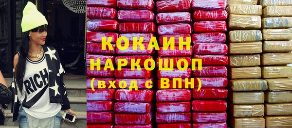 винт Медногорск