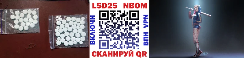 Лсд 25 экстази кислота  Иноземцево 
