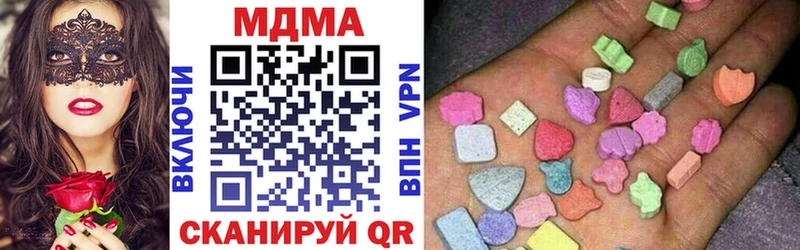 МДМА кристаллы  Иноземцево 