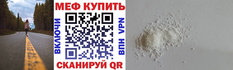 МЯУ-МЯУ 4 MMC  Иноземцево 