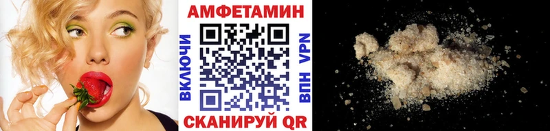МЕТАМФЕТАМИН кристалл  Иноземцево 
