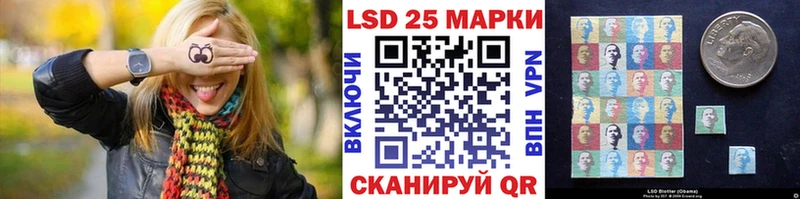 Наркотические марки 1,5мг  Иноземцево 