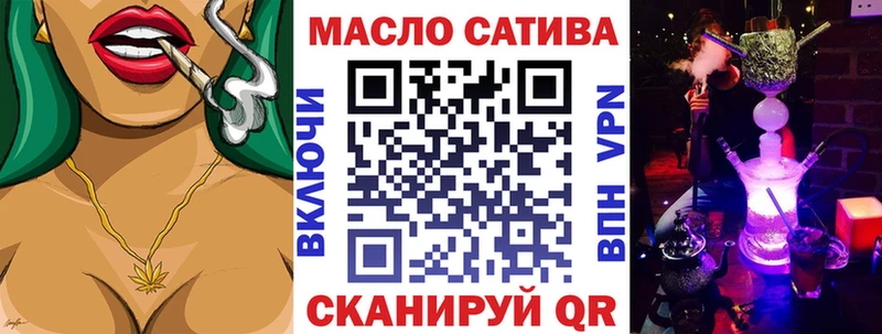 МЕГА ССЫЛКА  Иноземцево  ТГК гашишное масло  даркнет сайт 