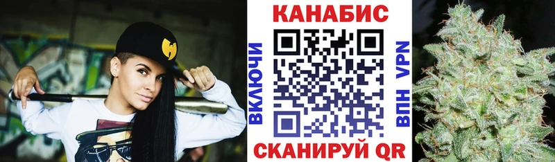 цены   даркнет формула  Конопля семена  Иноземцево 